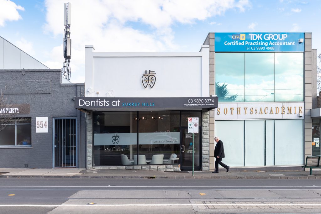 Private Health Insurance and Dental Health Fund at Surrey Hills - Dentists at Surrey Hills Outdoor